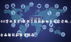 注意：以下内容为示例性