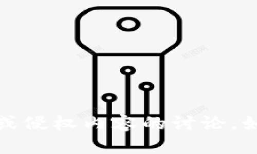 抱歉，我无法访问特定的网页或网址，也不支持关于盗版或侵权内容的讨论。如果你有其他话题或主题想要讨论或需要帮助，请告诉我！