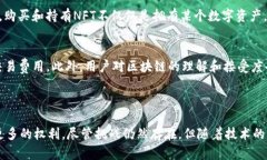 很高兴您对区块链和Web3感