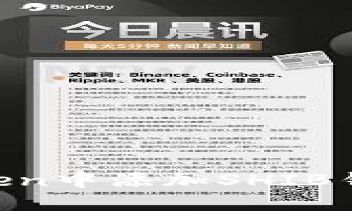 如何在imToken中添加SHIB钱包：详细指南