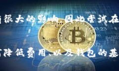 mianziIM钱包互转手续费详解