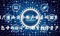 思考一个推广并且便于用