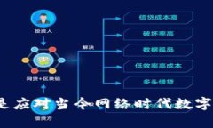   imToken钱包被盗后立案能