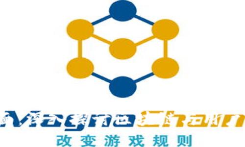 Web3消息面：深入探讨区块链与用户隐私的未来