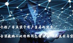 思考一个推广并且便于用