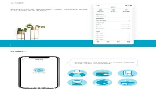 Web3的最新发展与前景展望