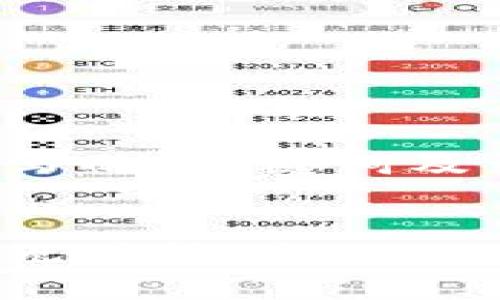 以下是为您撰写的、关键词及详细内容。


如何解决代币无法转到imToken钱包的问题