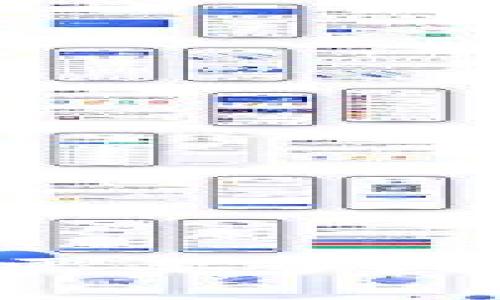 IM钱包转账到火币交易所需要多久？详细解析转账时间及流程