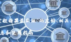 在这里，我将为你提供一