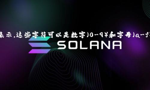 首先，关于“imToken钱包密钥有多少位”的问题，imToken钱包的私钥是一个由64个字符组成的字符串，通常以16进制表示，这些字符可以是数字（0-9）和字母（a-f）。imToken也会为用户生成助记词，通常为12个或24个单词，助记词从一组已知的单词中随机选择，以便于记忆和备份。

以下是基于“imToken钱包密钥有多少位”的、关键词和内容的建议。


imToken钱包密钥解析：你需要知道的安全与备份