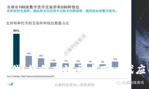 Web3时代：如何高效开发下一代应用程序