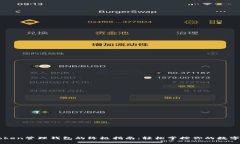 imToken管理钱包的终极指南