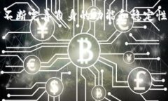 深入了解Web3与Ropsten测试网