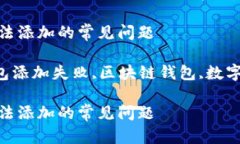 注意：以下内容是基于一