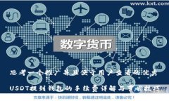 思考一个推广并且便于用