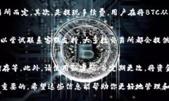 完整指南：如何将USDT提现