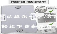 此内容生成器无法生成4