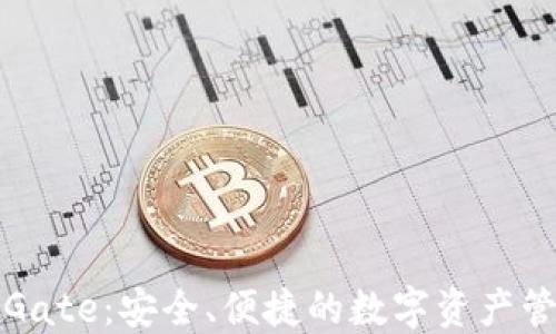 
比特币钱包Gate：安全、便捷的数字资产管理解决方案