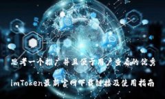 思考一个推广并且便于用