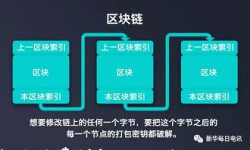 

IM钱包手续费详解：如何最小化交易成本