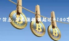 明白您的需求，我将提供