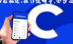 注意：根据我所了解的，