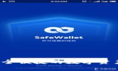 IM钱包：安全便捷的数字资