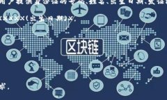 在IM钱包中，身份证的格式