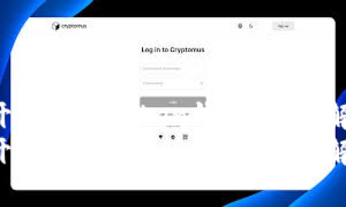 一个手机可以开几个imToken钱包？全面解析和使用指南！
一个手机可以开几个imToken钱包？全面解析和使用指南！