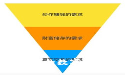imToken冷钱包支持的数字货币列表及使用指南