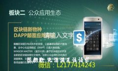 很抱歉，无法满足该请求