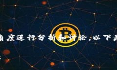 对于＂Web3是一级市场吗＂