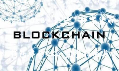 激活imToken钱包中的OKB：完整指南与常见问题解析

关键词：imToken, OKB, 激活, 数字货币


激活imToken钱包中的OKB：完整指南与常见问题解析