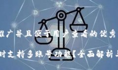 思考一个推广并且便于用