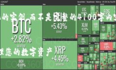 注意：根据您的要求，这