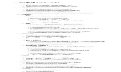 
如何通过imToken钱包购买USDT：简单易懂的指南

关键词
imToken钱包, 购买USDT, 数字货币, 区块链/guanjianci

随着数字货币的普及，越来越多的人选择使用数字钱包来管理他们的资产。在众多的钱包中，imToken因其 user-friendly的特点和丰富的功能而备受欢迎。其中，购买USDT作为一种稳定币，已经成为很多用户的需求。本文将详细介绍如何通过imToken钱包购买USDT，并回答相关问题，为读者呈现一份详尽的指南。

一、imToken钱包简介
imToken是一款中国本土开发的数字资产钱包，支持多种区块链资产的存储与管理。它的特点在于界面简洁易懂，操作流程流畅，适合新手使用。imToken不仅能够存储以太坊及其代币、比特币等主流数字货币，还可以支持去中心化交易所的操作。

通过imToken，用户可以方便地进行资产管理，查看实时市场行情、发送和接收数字货币、进行资产交换等。这使得imToken钱包成为购买USDT的理想工具之一。

二、为什么选择USDT
USDT（Tether）是一种以美元为基础的稳定币，其价值紧跟美元的波动。购买USDT有几个优势：
ul
    li稳定性：USDT的价格始终与美元1:1绑定，为投资者提供了一种避险工具。/li
    li便利性：许多交易所和平台都支持USDT交易，使其成为数字货币交易的“桥梁”。/li
    li流动性：由于USDT是市场上流通性最强的稳定币之一，它的可交易性非常高。/li
/ul

三、通过imToken钱包购买USDT的步骤
下面将详细介绍如何通过imToken钱包购买USDT，具体步骤如下：

h4步骤一：下载并安装imToken钱包/h4
首先，用户需要在应用商店下载和安装imToken钱包。用户可以在Google Play或Apple Store中搜索“imToken”进行下载。
安装完成后，用户可以根据提示设置钱包，选择新建钱包或导入现有钱包。新用户需要备份助记词以确保资产安全。

h4步骤二：进行实名认证（如必要）/h4
在某些情况下，购买USDT可能需要进行实名认证。按照imToken的指引，用户需提供必要的身份信息以便完成实名认证。

h4步骤三：充值法币/h4
购买USDT之前，用户需要先充值法币（如人民币）到imToken钱包。用户可以选择在钱包内直接充值或通过第三方支付平台充值。
如果用户在钱包内充值法币，需选择相应的支付方式，完成支付后，充值金额将会显示在钱包余额中。

h4步骤四：购买USDT/h4
完成充值后，用户可以在imToken钱包中找到“市场”或“资产”选项，浏览可交易的数字货币。
选择USDT，点击“购买”，系统会显示相应的交易对及价格信息。用户只需选择购买金额，确认交易操作后，USDT将自动到账。

h4步骤五：确认交易状态/h4
购买完成后，用户可以在“资产”中查看USDT余额，确认交易是否成功。如果交易未成功，可以查看交易记录，了解详细信息。

四、常见问题解答

h41. 如何确保通过imToken购买USDT的安全性？/h4
安全性是数字货币交易中最重要的一环。购买USDT时，用户应注意以下几点以确保安全性：
ul
    li**选择官网或官方应用：** 确保从官方网站下载imToken应用，避免非官方平台可能存在的安全风险。/li
    li**定期备份助记词：** 创建钱包时生成的助记词应妥善保管，确保不遗失。/li
    li**开启双重认证：** 设定二次验证功能，提高账户的安全性，防止被黑客入侵。/li
/ul

h42. imToken钱包是否支持跨平台使用？/h4
imToken钱包目前支持多个平台，用户可以在手机和电脑上使用。手机端的应用程序及桌面浏览器均支持用户随时随地管理资产。不论是通过安卓系统还是iOS系统，用户都可以下载imToken应用进行登录和操作。

h43. 购买USDT后如何存储和使用？/h4
购买USDT后，用户可以将其存储在imToken钱包中。对于存储，用户需定期检查账户安全，确保钱包地址与助记词等信息的安全。同时，用户也可以选择将USDT转移到其他平台进行交易或使用。USDT具备良好的流动性，可以轻松转移至其他钱包或交易所，方便用户进行后续操作。

h44. 如果购买USDT失败，应该怎么办？/h4
遇到购买USDT失败的情况，用户应首先检查互联网连接是否稳定，然后确认是否符合购买条件。如果原因不明，可以尝试退出imToken钱包重启应用，并再次尝试购买。如果依然失败，建议联系imToken客服进行咨询。他们将提供技术支持以帮助解决问题。

通过上述步骤和常见问题解答，读者应能更清楚地了解如何通过imToken钱包购买USDT，并确保购买过程安全顺利。