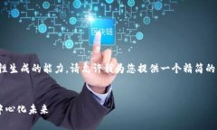 问题： 您的请求需要较长