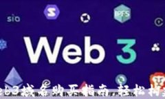 2023年最佳Web3域名购买指南