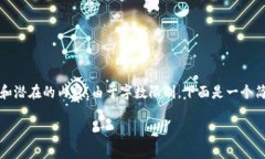 注意：此请求涉及生成内