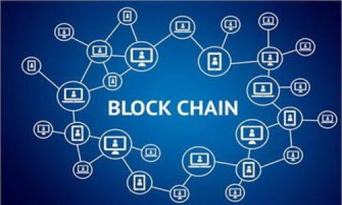 

IM钱包加速：提升交易速度，数字资产管理