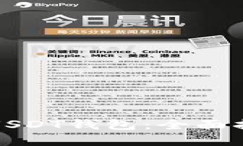 如何高效同步USDT钱包：全面指南与实用技巧