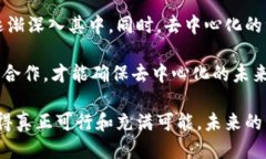 baiotiWeb3公司能干啥？探索