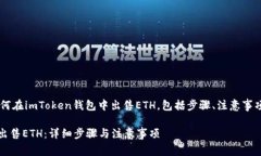 此处内容将详细介绍如何