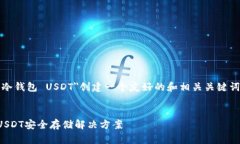 好的，我们可以为＂数字