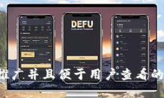 思考一个推广并且便于用