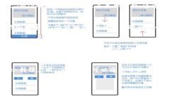 imToken钱包未来是否会消失