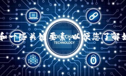 注意：由于您的请求涉及的内容需要相对较长的详细介绍，我将为您提供一个大纲和一些关键要素，以便您了解如何围绕这个主题撰写详细内容。以下是您请求的  、关键词、内容大纲和相关问题。

如何在冷钱包中提取USDT：全方位指南