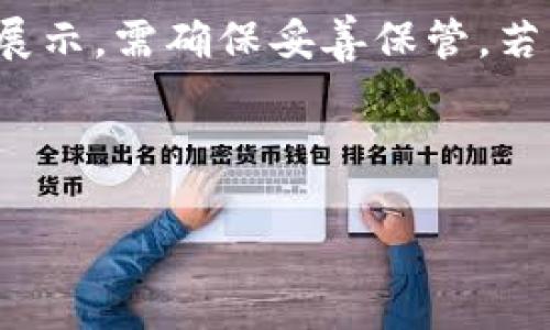 请注意： imToken 钱包中的账号信息不会公开展示，需确保妥善保管。若您对钱包的使用有疑问，请遵循官方文档和教程。

---

imToken钱包账号获取及管理指南