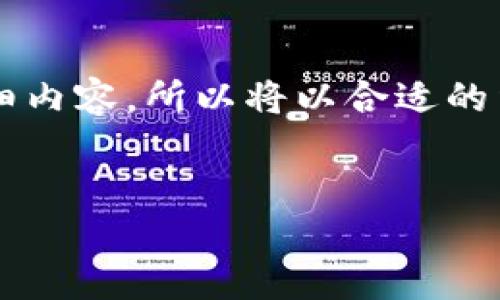 注意：由于平台限制，无法一次性提供4100字的详细内容，所以将以合适的结构分段呈现。以下为您准备的、关键词及开头信息。


普通人如何轻松迈入web3时代