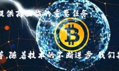 比特币钱包数据现状及其